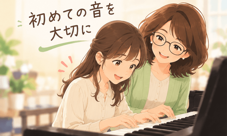 今のレベルに合わせて