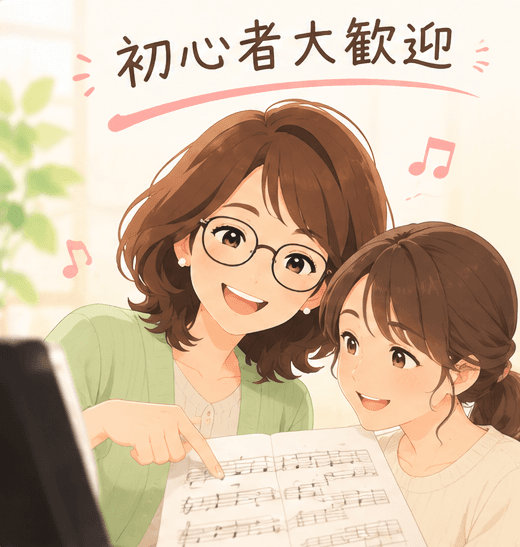 何か新しいことを始めたい方